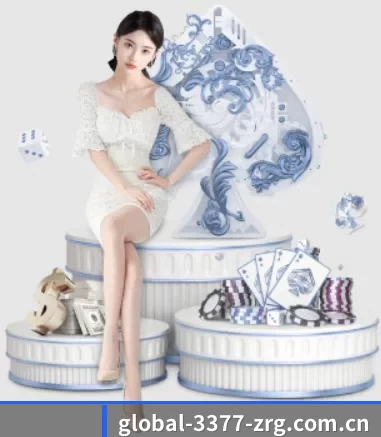 3377体育官网 APP 界面