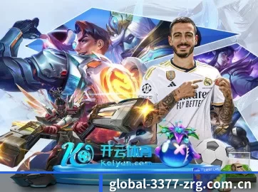 3377体育官网 APP